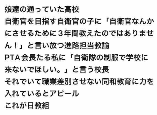 学校給食で一部「いただきます」廃止に角田信朗が苦言「すべてに手を合わせるのが日本人」持論