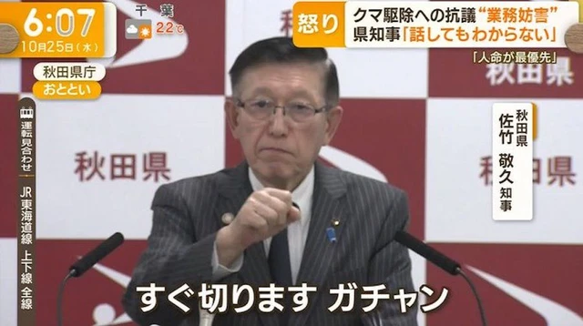学校給食で一部「いただきます」廃止に角田信朗が苦言「すべてに手を合わせるのが日本人」持論