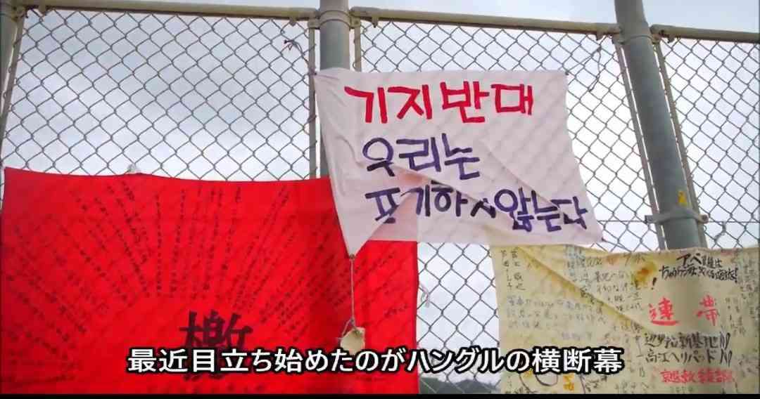 【独自】辺野古沖転覆の死亡船長が性暴力 被害女性が証言 「運動離れて」求めに応じず 沖縄