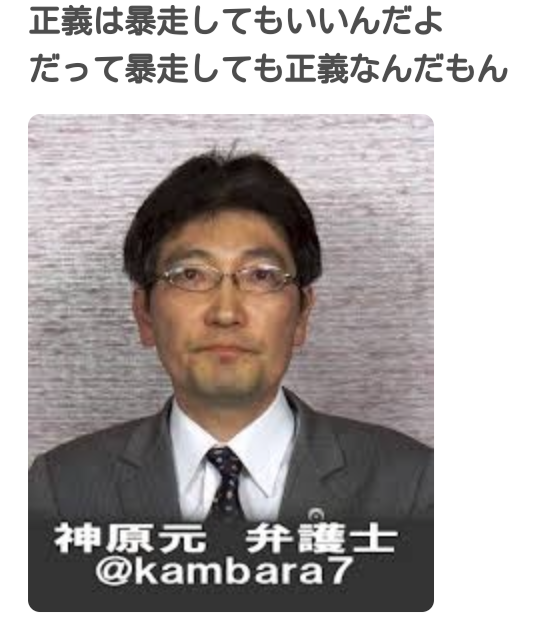 【独自】辺野古沖転覆の死亡船長が性暴力 被害女性が証言 「運動離れて」求めに応じず 沖縄