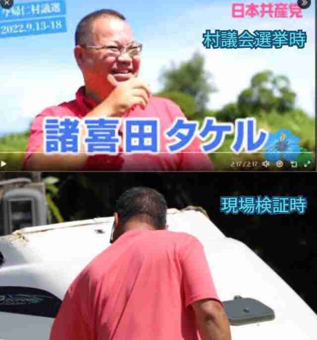 【独自】辺野古沖転覆の死亡船長が性暴力 被害女性が証言 「運動離れて」求めに応じず 沖縄