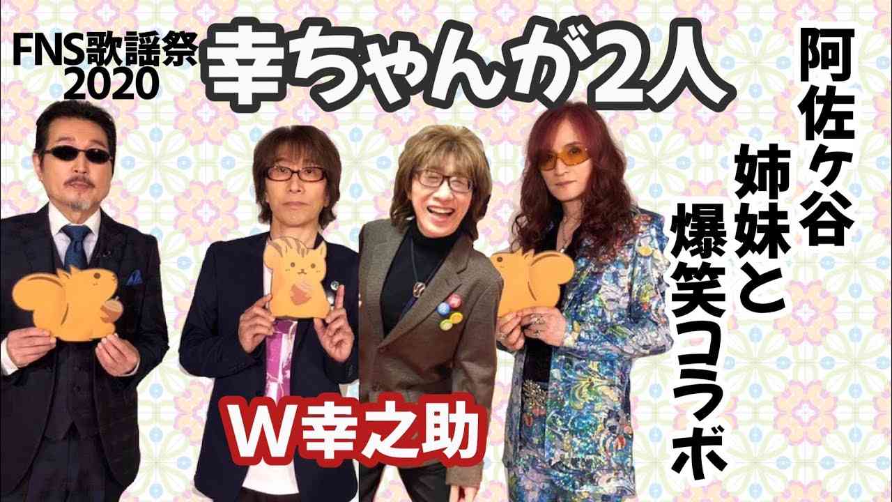アラフィフがアラフィフに聞いてみるトピ