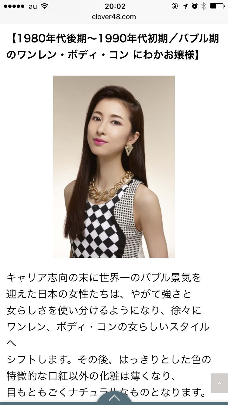 アラフィフがアラフィフに聞いてみるトピ