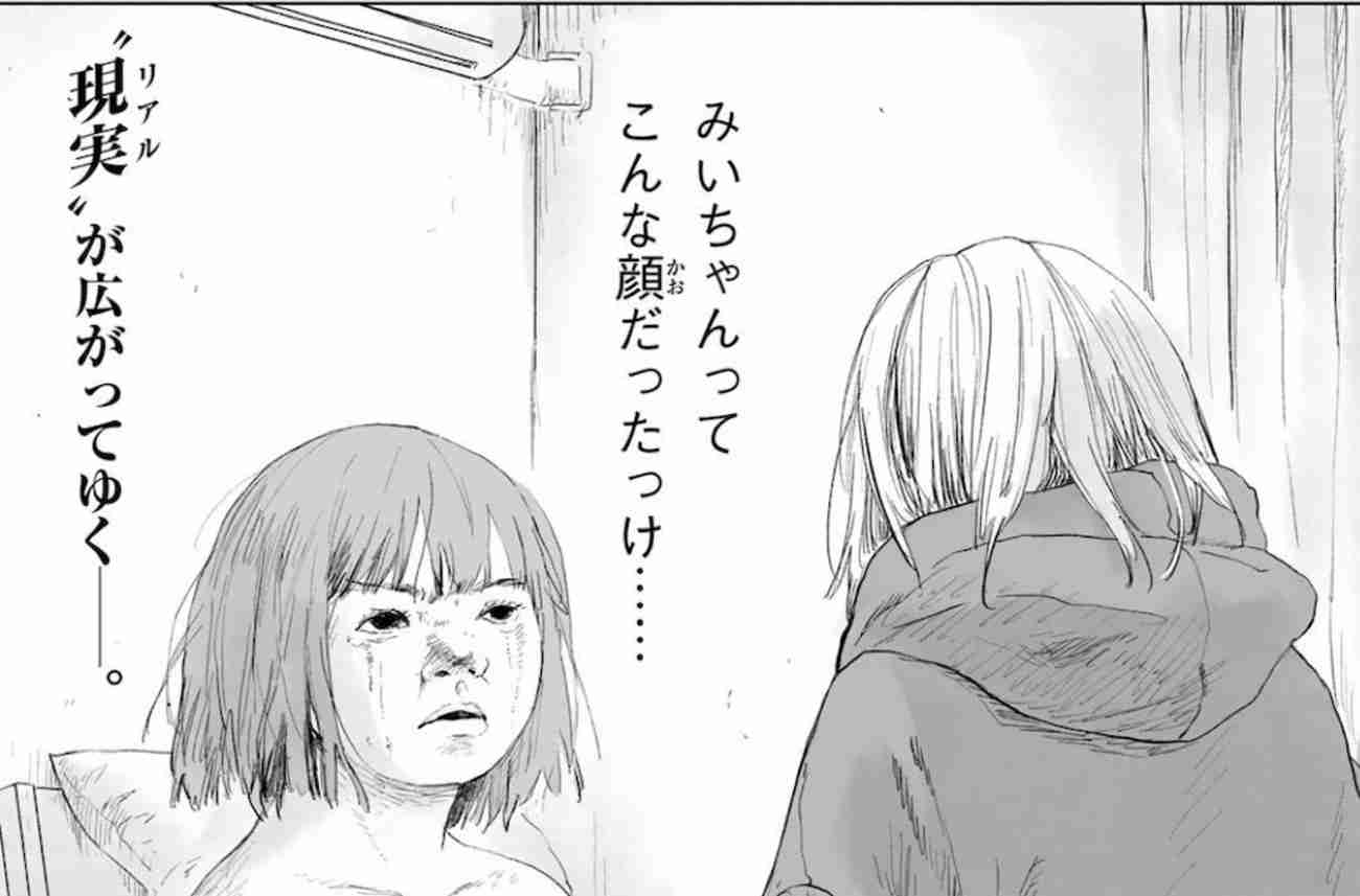 こういう人ダサいよね。