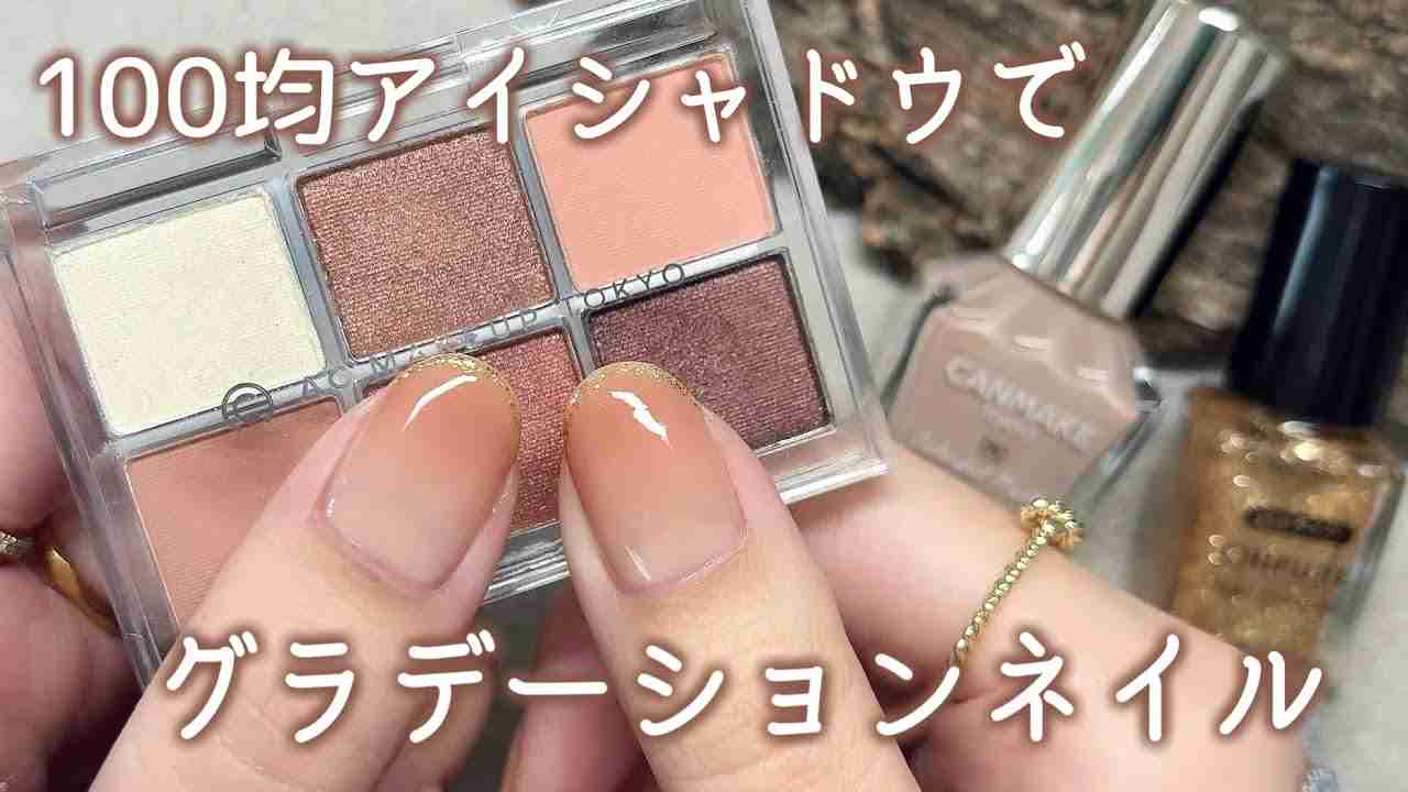 古いメイク道具捨てますか…？