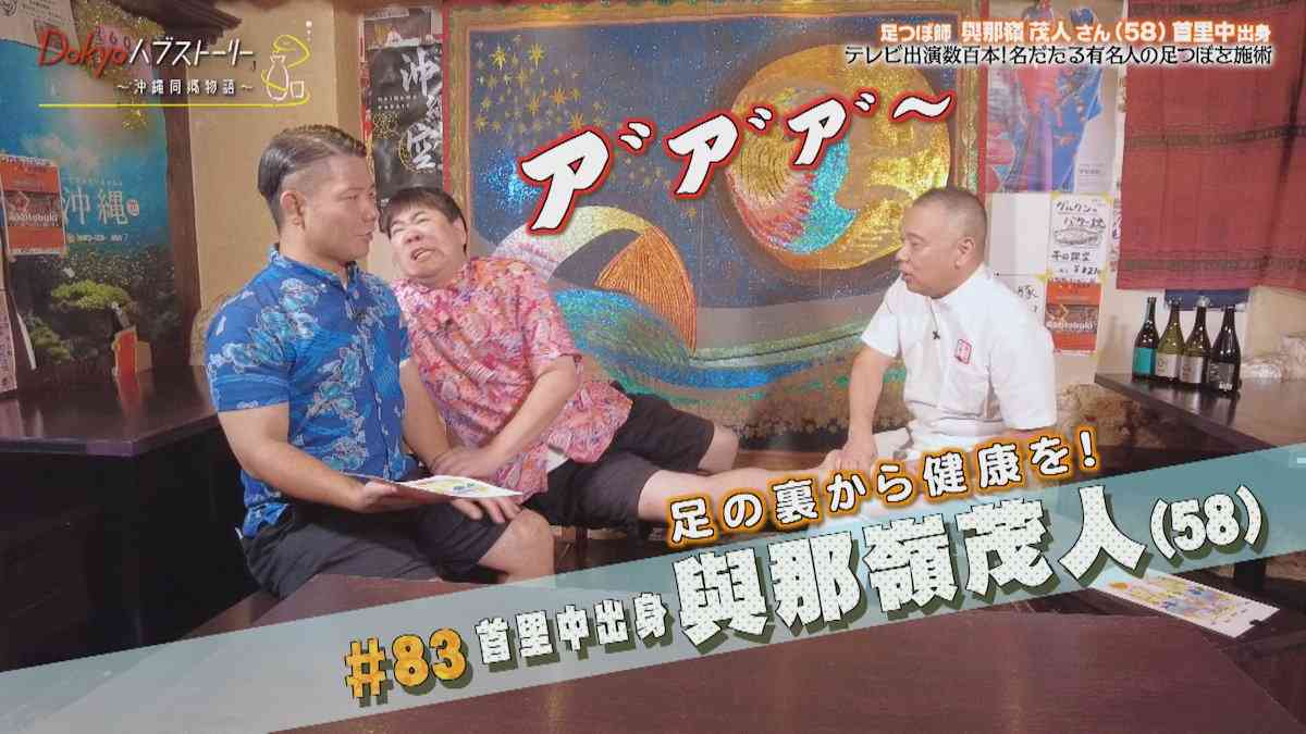 【実況・感想】FIFA ワールドカップ 2026 総合トピ16日目