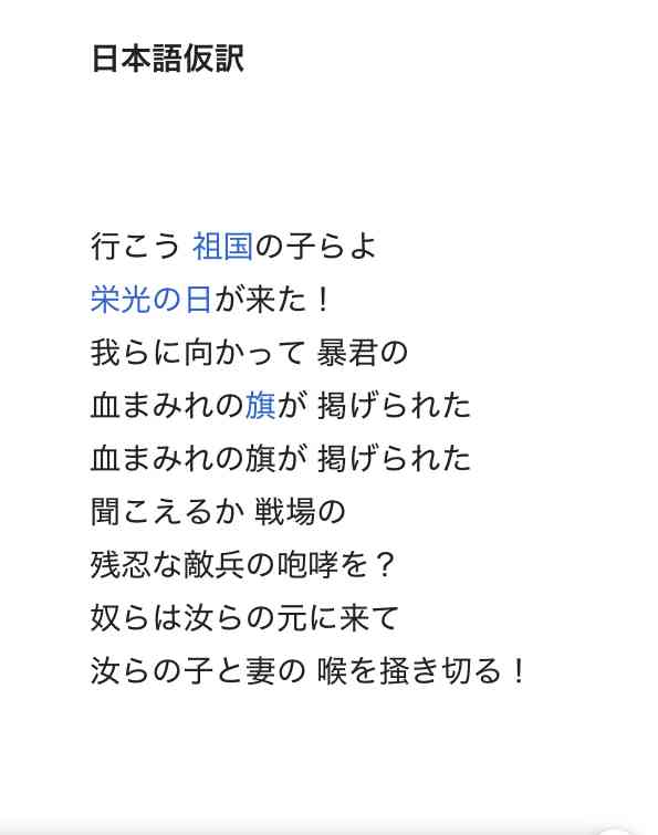 【実況・感想】FIFA ワールドカップ 2026 総合トピ16日目