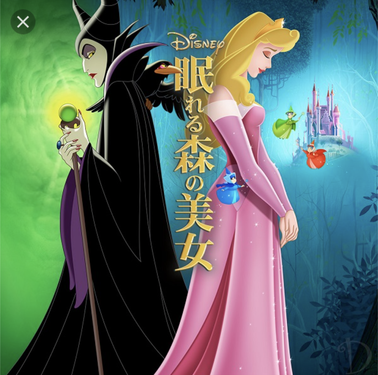 えっ、服が落ちる!三吉彩花 凄い黒ドレスで現れ衝撃 後ろ向いてもスゲェェ!「絶世の美女感ヤバすぎ」「直視できないレベル」