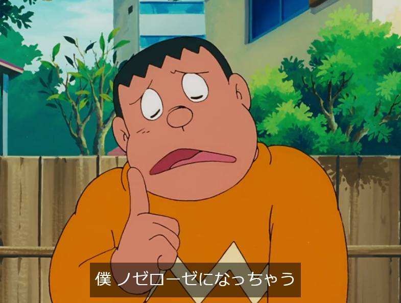 今ノイローゼになりそうなこと
