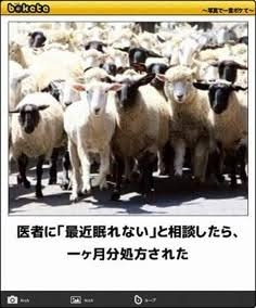 今ノイローゼになりそうなこと