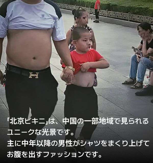 《東京クールビズ》ハーフパンツ解禁で「女性の生足も認めるべき」すね毛論争で浮き彫りになった“男女格差”に波紋