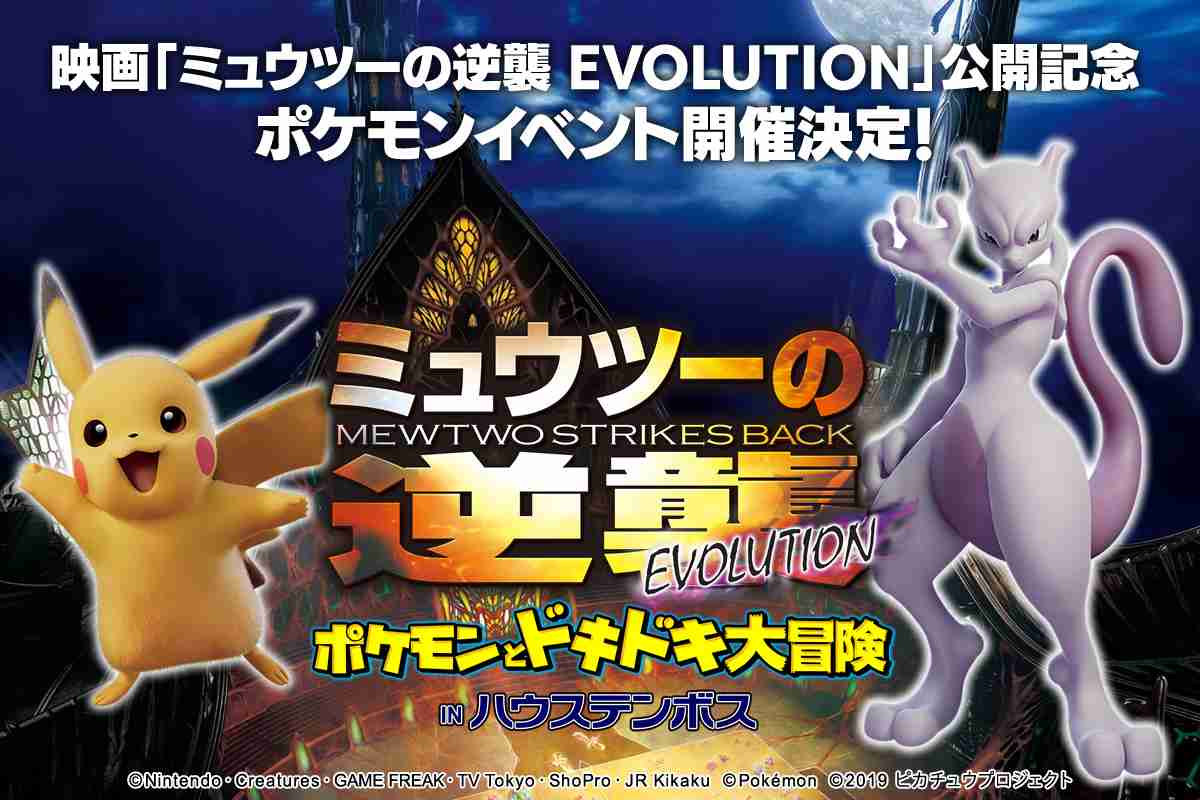 ハウステンボスのおすすめ