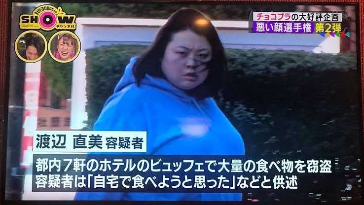悪い顔しちゃうよ選手権