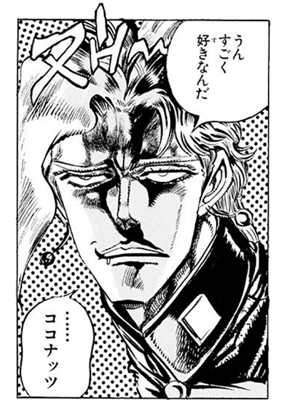 悪い顔しちゃうよ選手権