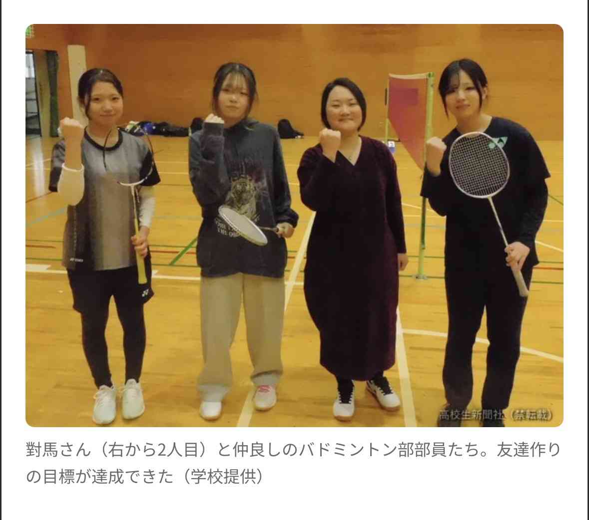 37歳中卒シングルマザー「娘が通う高校」に入学　働きながら勉強も部活も「全力の1年」