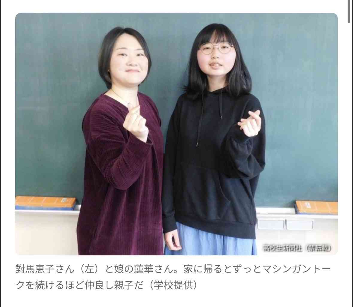 37歳中卒シングルマザー「娘が通う高校」に入学　働きながら勉強も部活も「全力の1年」