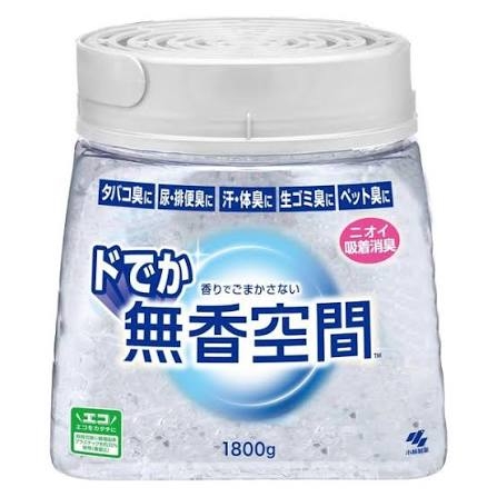 消臭剤の効果