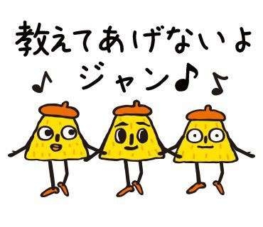 公立の小中一貫校について知りたい!