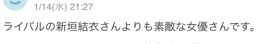 【祝誕生日】長澤まさみを語りたい