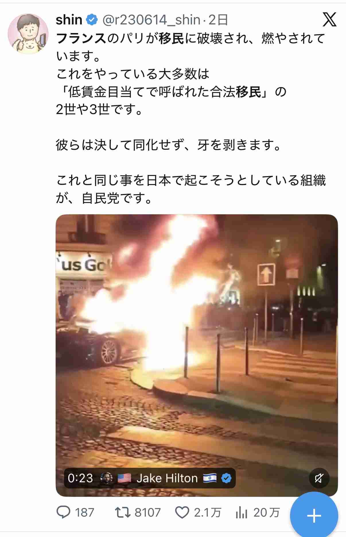村井嘉浩・宮城知事「排外主義が日本全体で跋扈」　外国ルーツの女子児童へのいじめで見解
