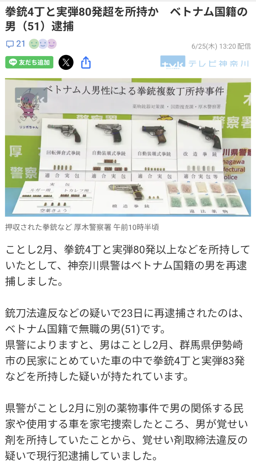 村井嘉浩・宮城知事「排外主義が日本全体で跋扈」　外国ルーツの女子児童へのいじめで見解