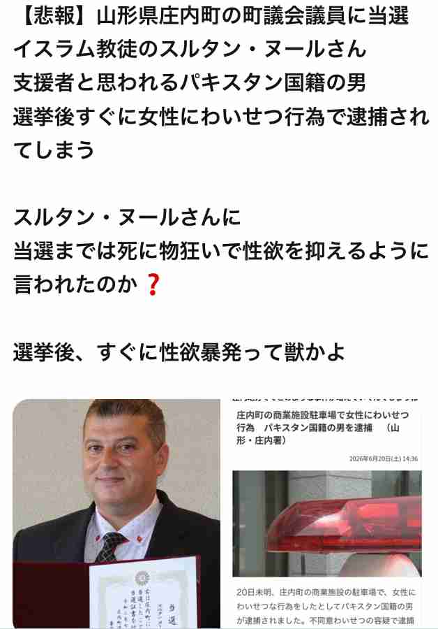 村井嘉浩・宮城知事「排外主義が日本全体で跋扈」　外国ルーツの女子児童へのいじめで見解
