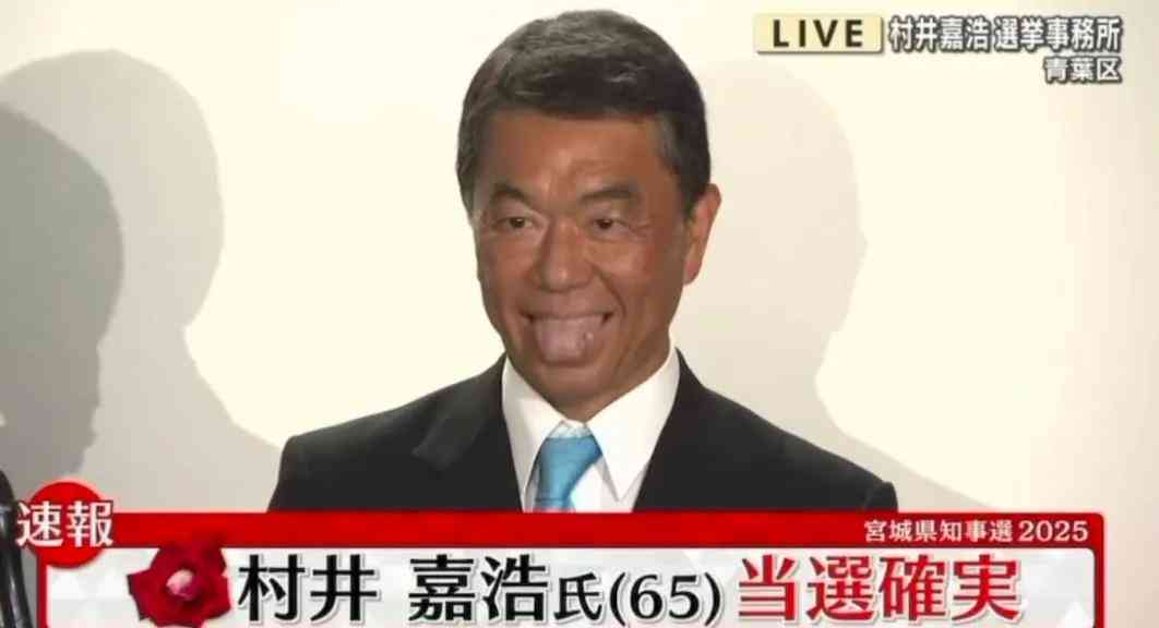 村井嘉浩・宮城知事「排外主義が日本全体で跋扈」　外国ルーツの女子児童へのいじめで見解