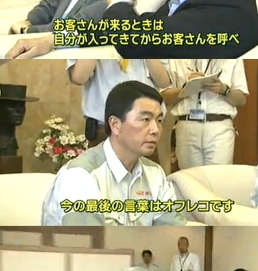 村井嘉浩・宮城知事「排外主義が日本全体で跋扈」　外国ルーツの女子児童へのいじめで見解
