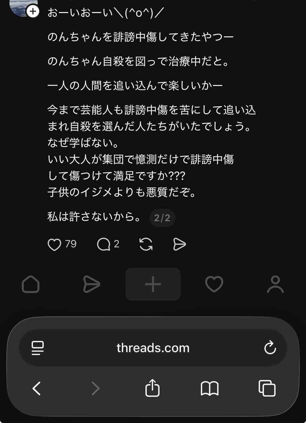 インスタ漫画、絵日記を語りたい Part.11
