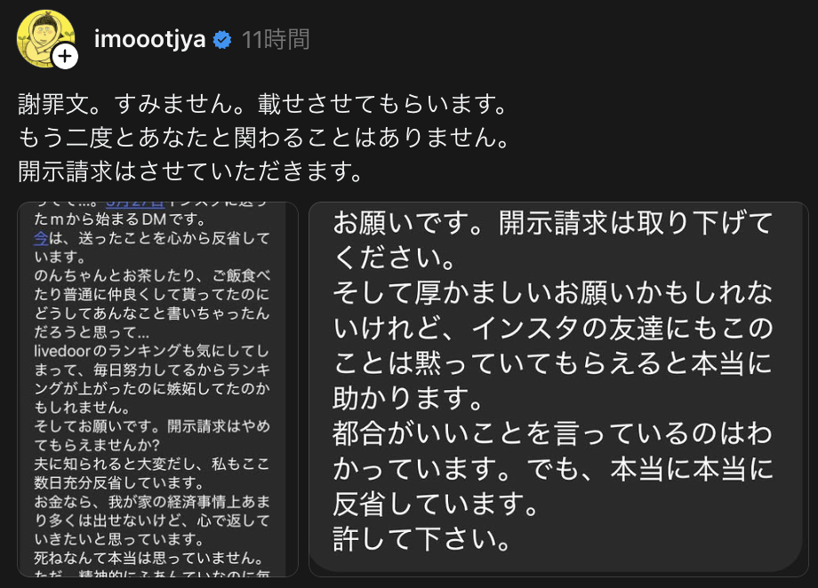 インスタ漫画、絵日記を語りたい Part.11