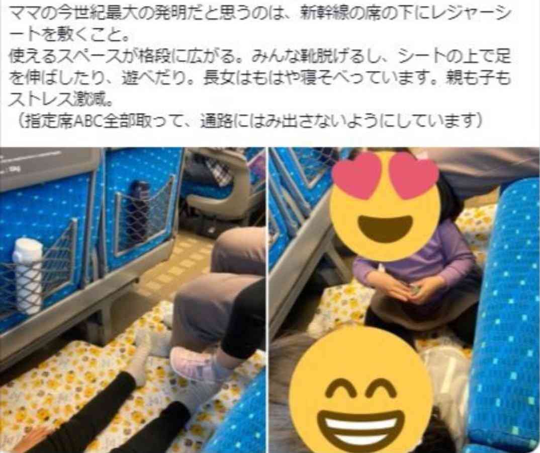 歌手の工藤綾乃、超満員の新幹線でまさかの光景　通路にピクニックの如く堂々とシート敷いて子供にご飯を食べさせて座る母親が…