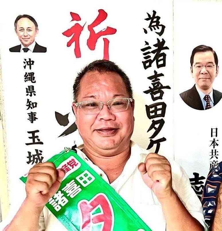 辺野古転覆事故 抗議団体「事実無根の誹謗中傷やデマ」に法的措置 HPで注意喚起