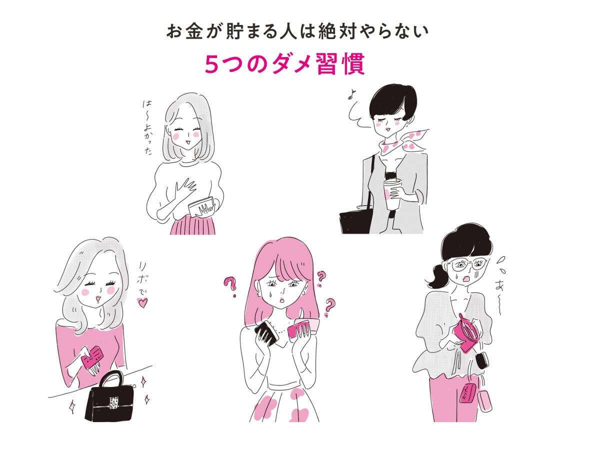 みんな生活苦しいですか？part7
