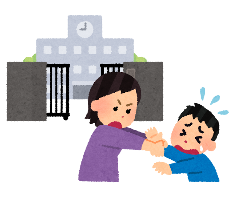 不登校の子に対する学校の対応