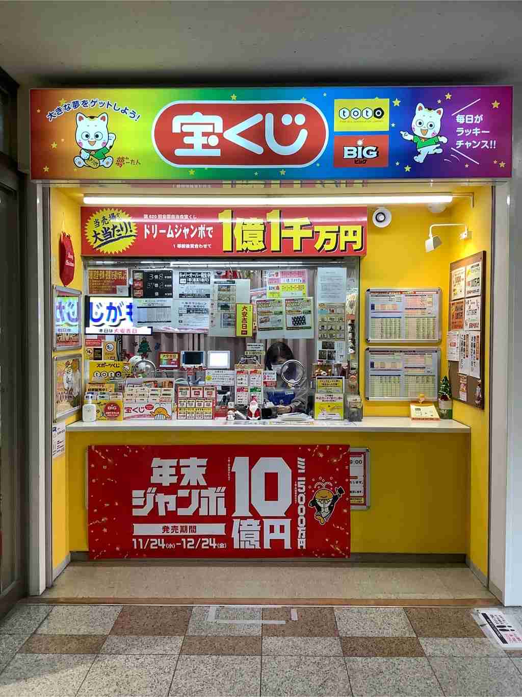 期待するだけ無駄なこと