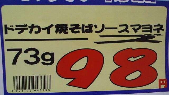 正社員で給料の手取り10万〜13万の方