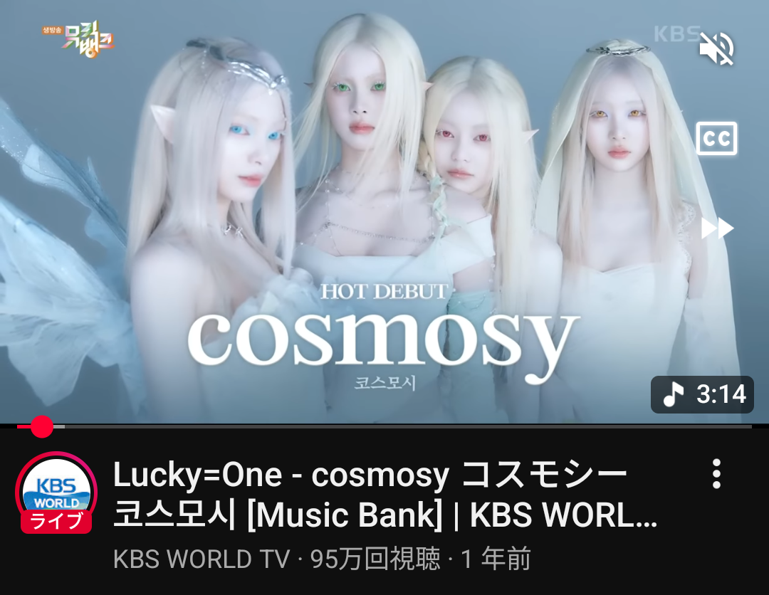 異例の逆輸入!日本人女性4人組「cosmosy」日本デビュー決定 日テレ系「親愛なる夫へ」主題歌に