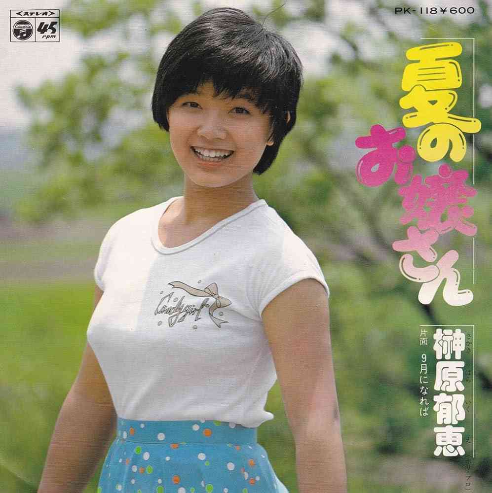 夏のデートの持ち物