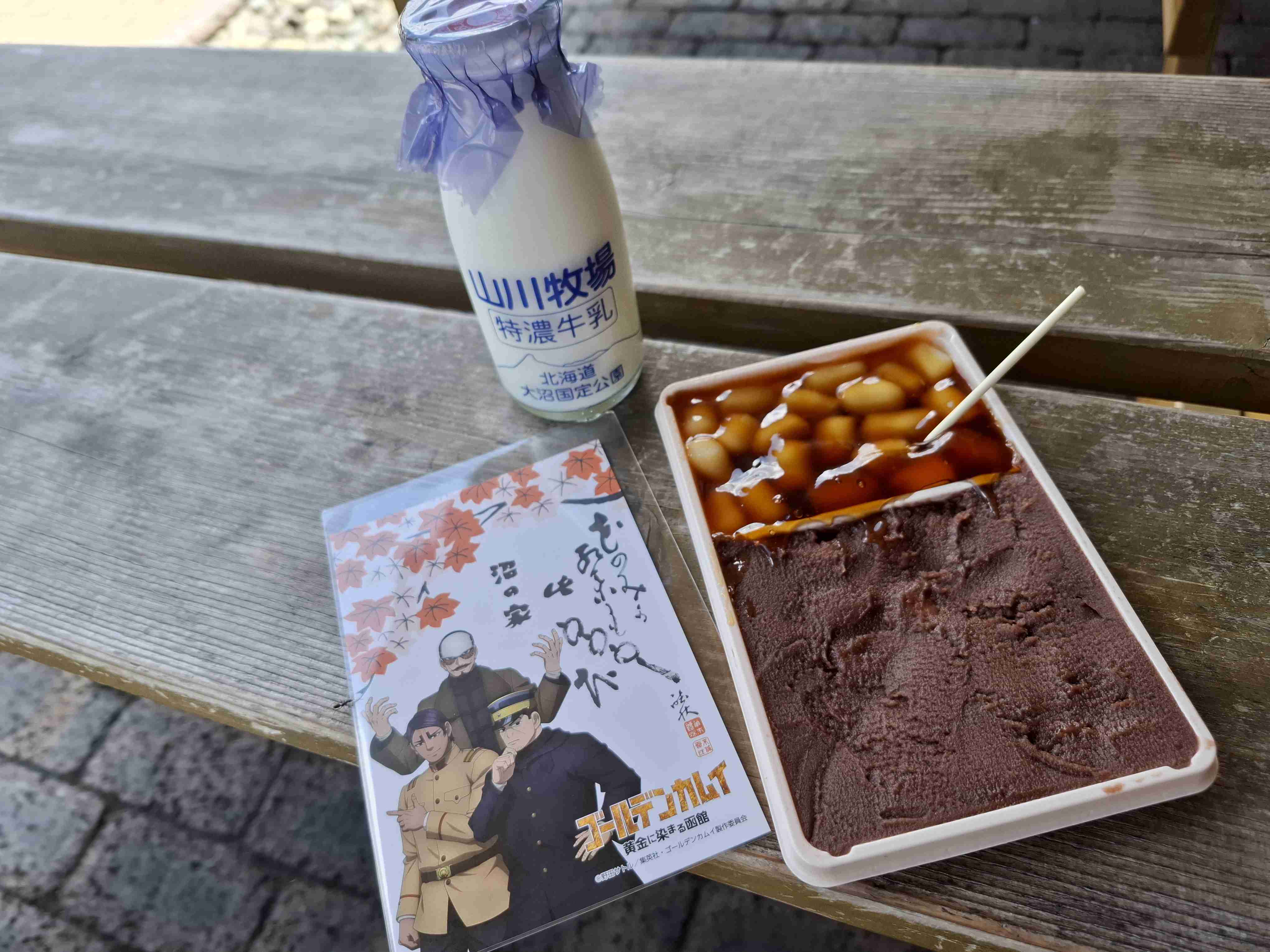 ゴールデンカムイ総合トピpart85