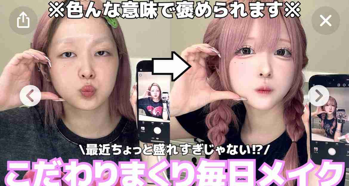 なんでそんなことするの?と思ったこと
