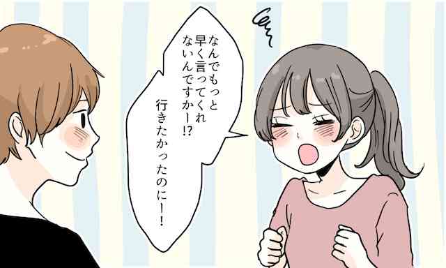 なんでそんなことするの?と思ったこと