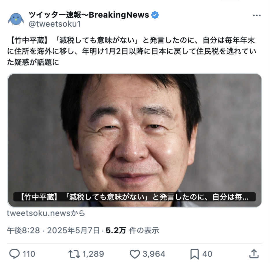 フルタイムで「月20万円程度では、とても暮らしていけない」最低賃金労働者が2割の現実…「年収200万」が恒常化する日本の末路