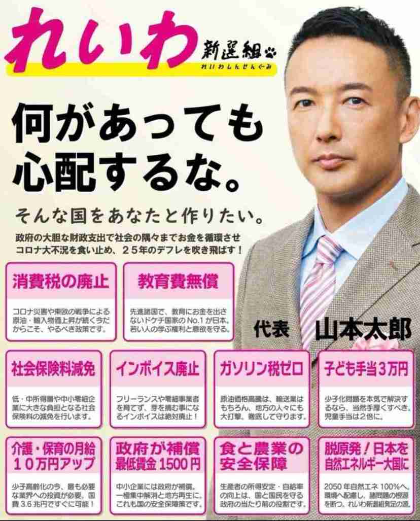 フルタイムで「月20万円程度では、とても暮らしていけない」最低賃金労働者が2割の現実…「年収200万」が恒常化する日本の末路