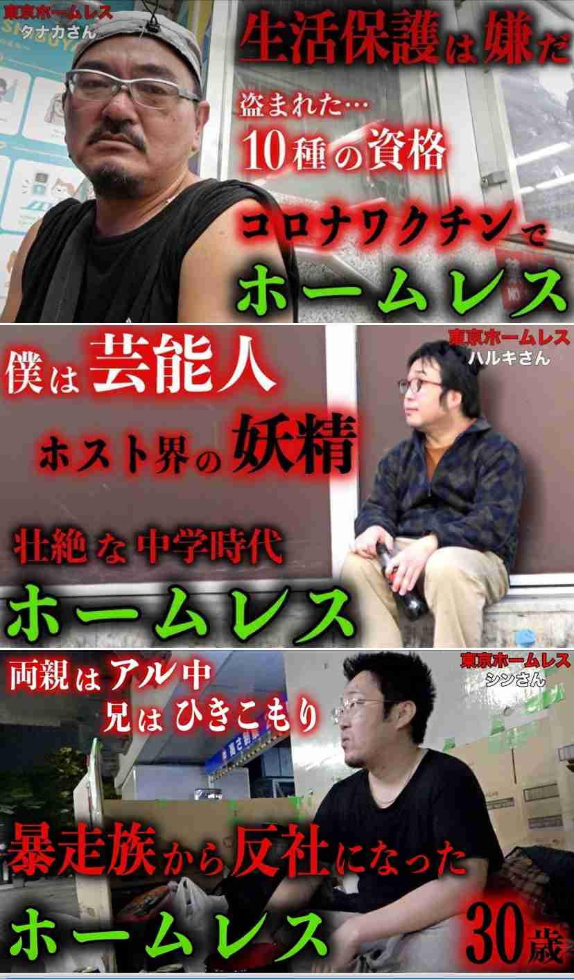 フルタイムで「月20万円程度では、とても暮らしていけない」最低賃金労働者が2割の現実…「年収200万」が恒常化する日本の末路