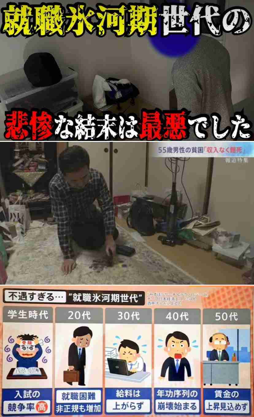 フルタイムで「月20万円程度では、とても暮らしていけない」最低賃金労働者が2割の現実…「年収200万」が恒常化する日本の末路