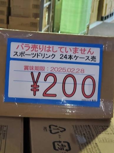 フルタイムで「月20万円程度では、とても暮らしていけない」最低賃金労働者が2割の現実…「年収200万」が恒常化する日本の末路