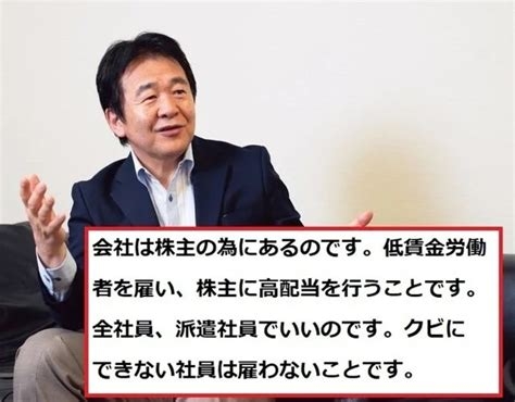 フルタイムで「月20万円程度では、とても暮らしていけない」最低賃金労働者が2割の現実…「年収200万」が恒常化する日本の末路
