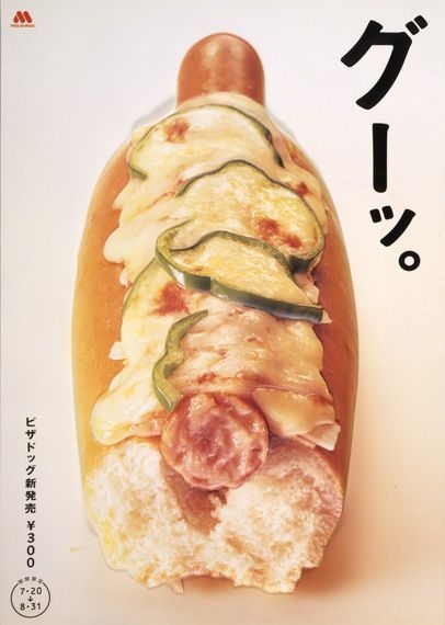 復活してほしい食べ物