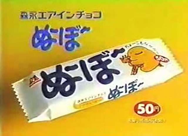 復活してほしい食べ物