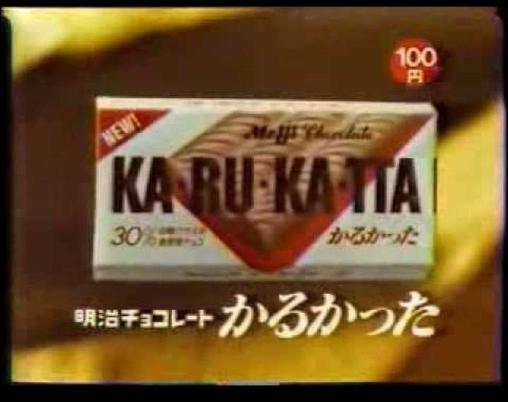復活してほしい食べ物